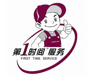 虹口凉城奥克斯冰箱维修